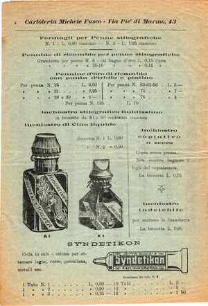 File:1908-10-Catalogo-Cartoleria-MFusco-04.jpg