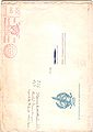 1950-06-Luxor-Booklet25th-Envelope.jpg