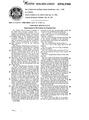 Patent-GB-679783.pdf
