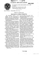 Patent-GB-666830.pdf