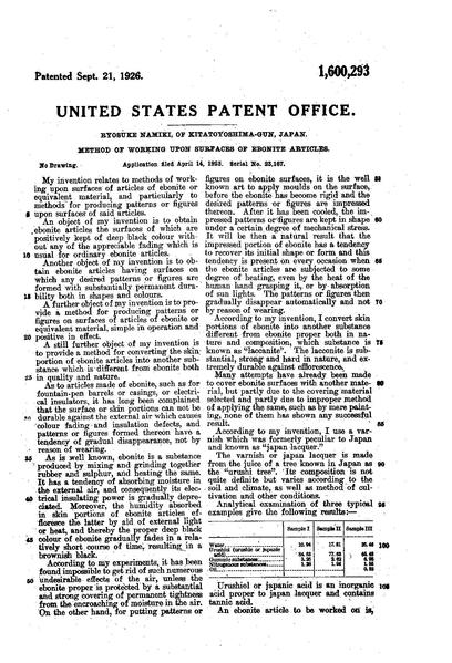 File:Patent-US-1600293.pdf