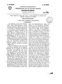 Patent-CH-312235.pdf