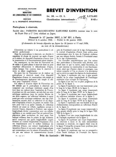 File:Patent-FR-1171431.pdf