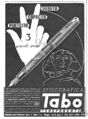 1942-02-Tabo-Trasparente.jpg