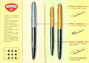 1949-Aurora-88-Brochure-Int-B.jpg