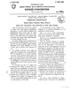 Patent-CH-251140.pdf