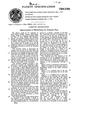 Patent-GB-729729.pdf