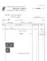 1931-12-Bruno-Luschi-Invoice.jpg